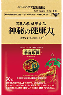 神秘の健康力レギュラー|金氏高麗人参