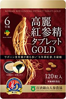 高麗紅参精タブレットGOLD|高麗人参ウェルネス